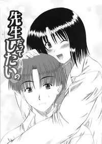 [Mutsuki] Kitamama Shiyouyo