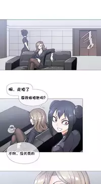 HouseHold Affairs 【卞赤鲤个人汉化】1~34话（持续更新中）