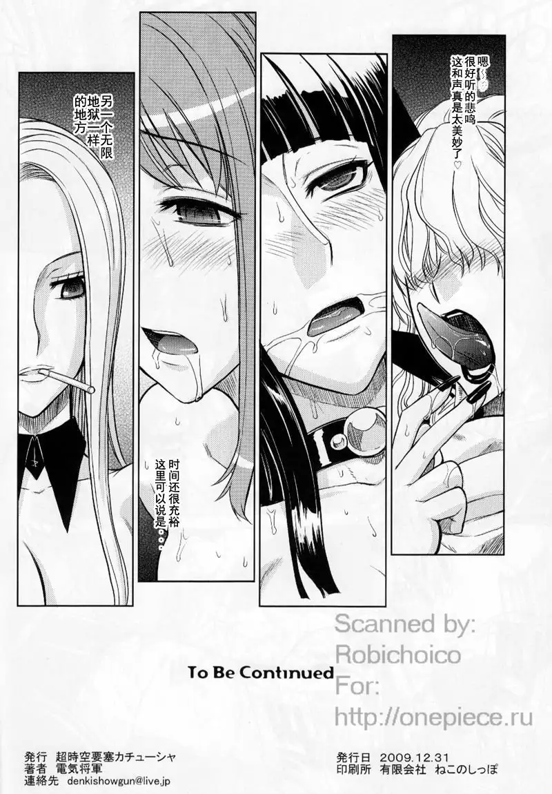 MEROMEROGIRLS2 MUSIWARA GIRLS SIDE