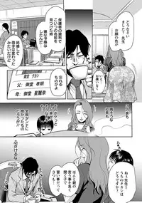 ANGEL Club 2014-03 [Digital]