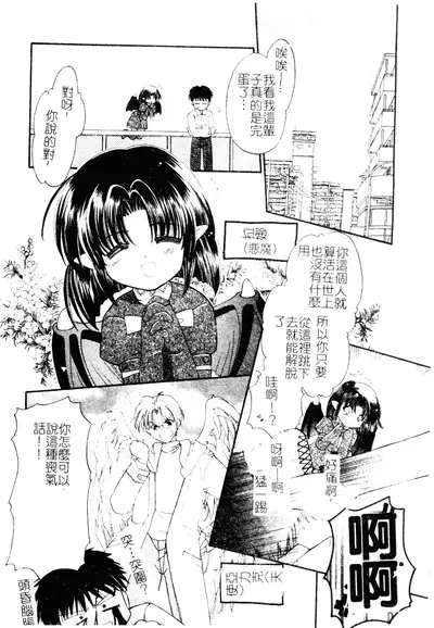 Welcome Island Vol.4