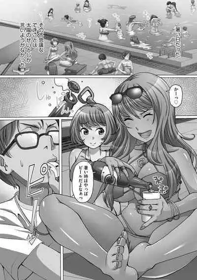 Ryoujoku ni Oboreru Onna-tachi