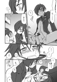 [Takaya] MC x Ryoji Webcomic / Bad End (Persona 3)