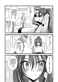 (COMIC1☆3) [valssu (Charu)] ANOTHER OCEAN (Star Ocean 4)