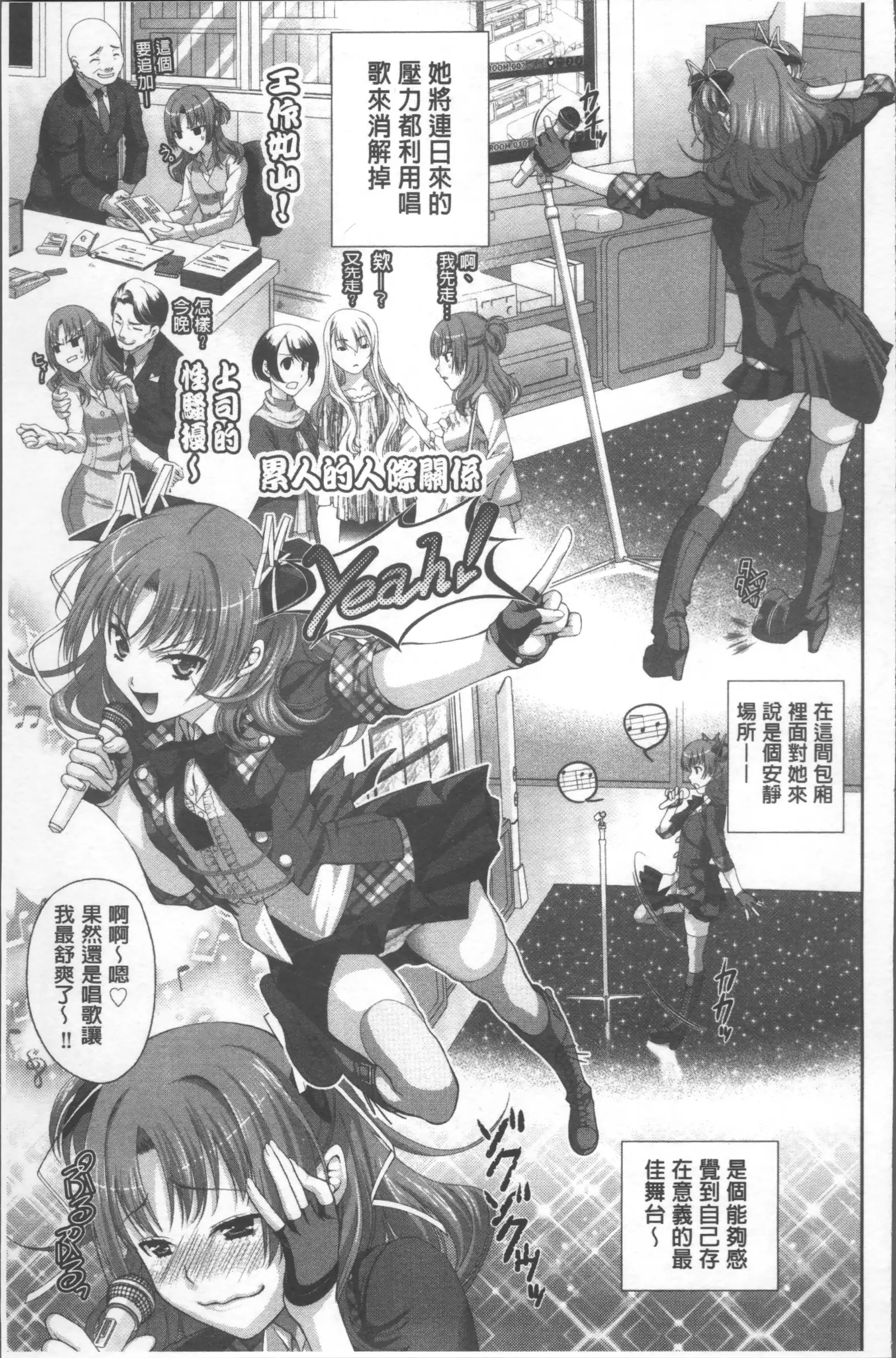 HITOKARA