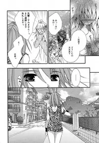 COMIC MEGAPLUS 2004-06 Vol. 8