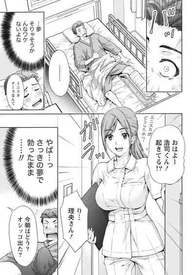 Monthly Vitaman 2018-06