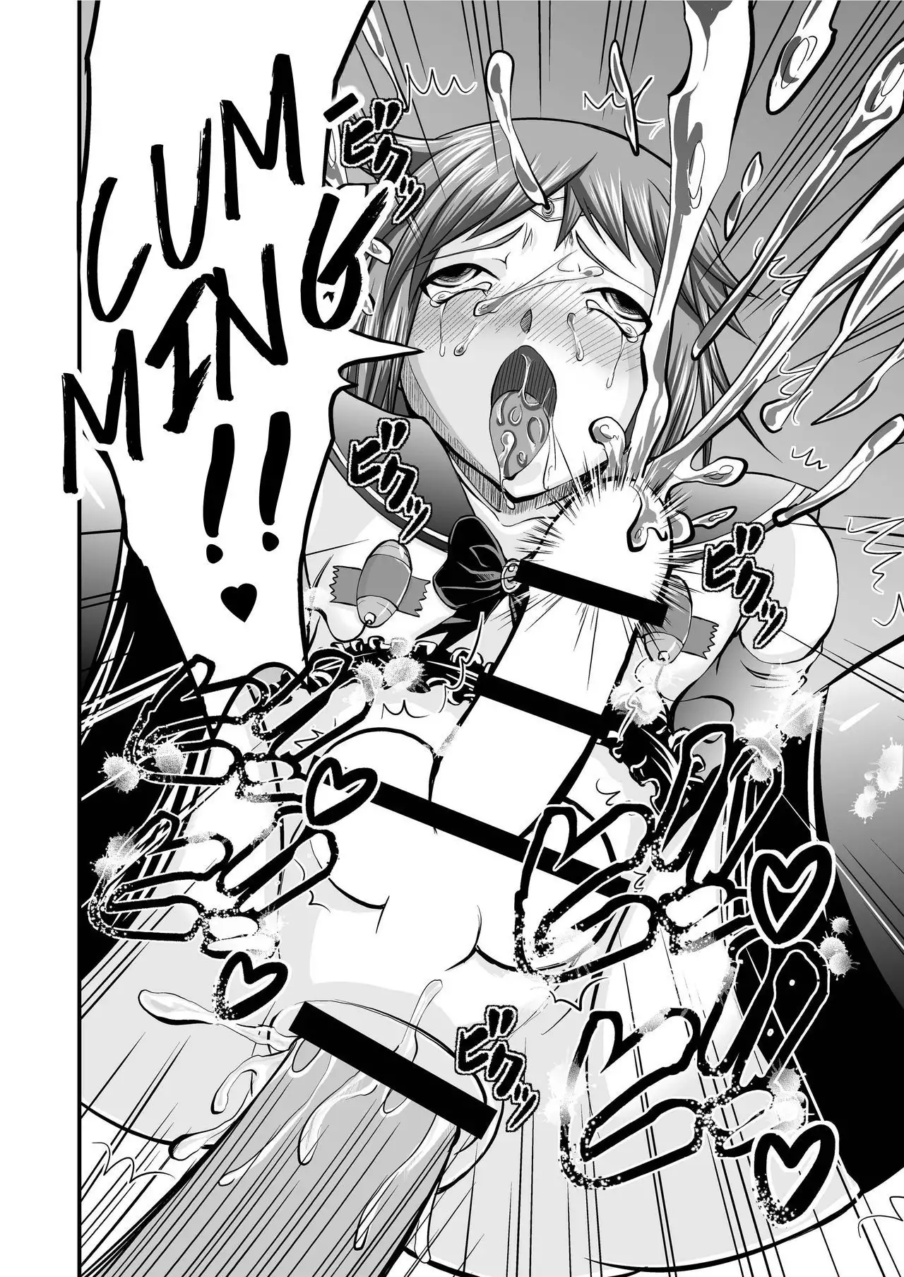 PlaMo-kyou Chijo 2 -Ibitsu-