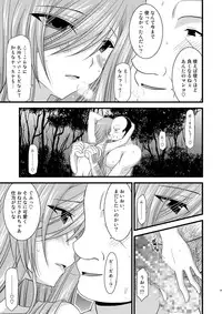 [valssu (Charu)] Melon ga Chou Shindou! R (Tales of the Abyss) [Digital]