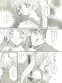 [Office Neko (Various)] WELCOME! vol.2 (Various)