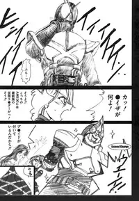 [Anthology] ero cos musume