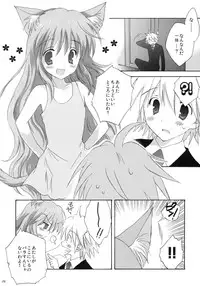 (C76) [Korisuya (Korisu)] luck-life