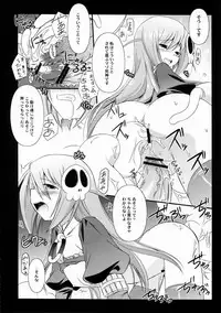 (C78) [Koutetsuryoku Kikaku (Taishinkokuoh Anton)] ES (The World God Only Knows)