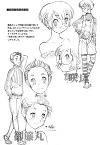 [Takami Akio] Bokki-zu - BOY'S SEX