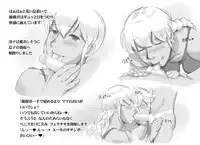 [pink-noise (Mizuiro Megane)] Mama Shot-ime - Tropical Hen [Digital]