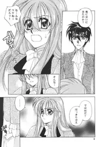 [Spade] Play (Gundamwing) (yaoi)