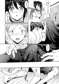 [Nakano Sora] Koi Sasayaite... - Whispering all the sweet things... [Digital]