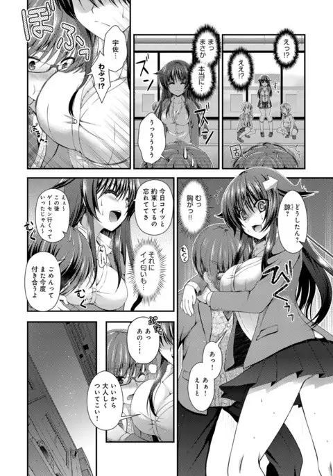 COMIC Anthurium 2016-11