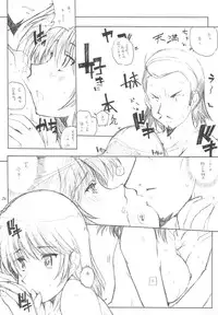 (C67) [Maruarai (Arai Kazuki)] Benkyou no Jikan (School Rumble)