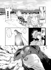 [Tenzen Miyabi] Lovelove Juukan Girls [Chinese] [呜喵个人汉化]