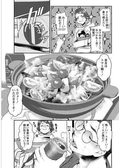 Action Pizazz 2023-03