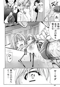 [Kikuichi Monji] Analist