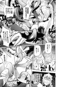 [Kon-Kit] Yurushite Anata... [Decensored]