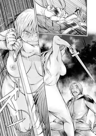 Nageki no Alicia - Sorrow of Alicia Bunsatsuban: 6