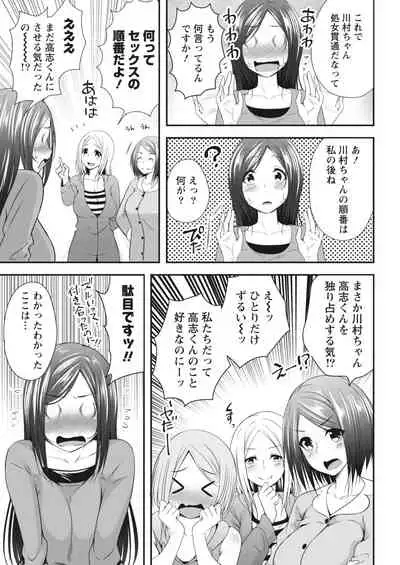 Monthly Vitaman 2018-07