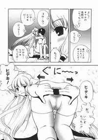 [Nanami Haruka] Oyatsu Mix