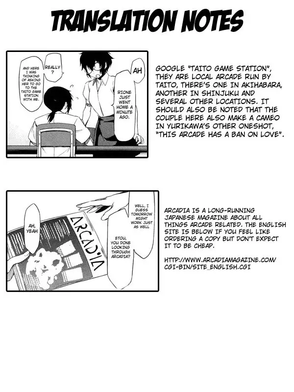 Houkago Strawberry Dildo