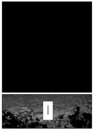 [EsuEsu] Onna Elf VS Futago Inma