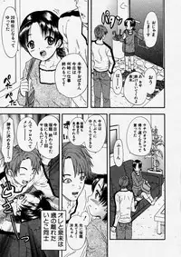Comic Shingeki 2004-01