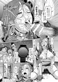 ANGEL Club 2017-10 [Digital]