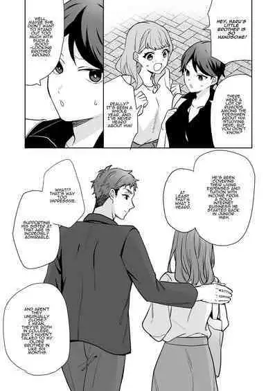 Ane to Otouto | Siblings