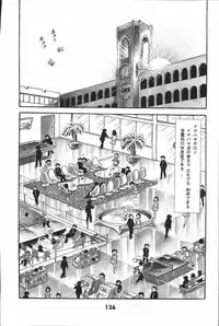 iyahaya nantomo vol 2