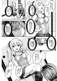 COMIC Kairakuten BEAST 2018-05 [Digital]