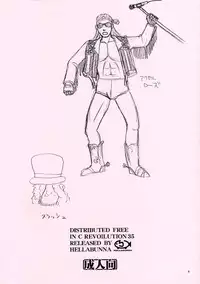 [Hellabunna] Comic Market 35 Suman Niku Yaiteta (Illusion A-GA)