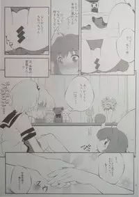 (SC61) [PuriMomo (Goyac)] Kokoapoa (YuruYuri)