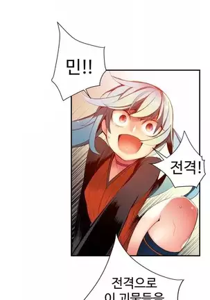 Lilith`s Cord Ch.0-36