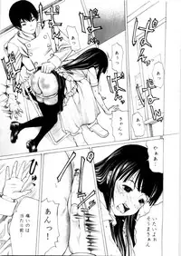 [Aodouhu (Various)] Someoneeros (Working!!)