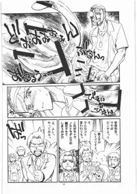 (C78) [Okinawa Taieki Gunjinkai (Yasunaga Kouichirou)] Occult Q (Occult Academy)