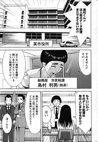 Action Pizazz Special 2007-08