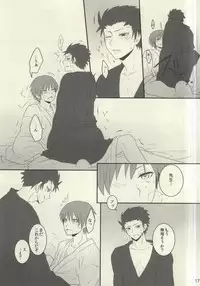 (SUPERKansai20) [OnSlant (Sharu)] Sakazuki ni Horoyoi (Ansatsu Kyoushitsu) [Incomplete]