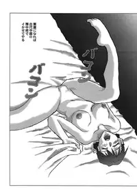 [Rippadou] NEXT 3 (Gundam) [Digital]