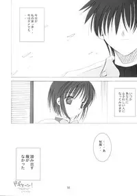 (C62) [Quarter View (Jinnojyou)] SNOW CREATOR (AIR, Kanon)