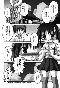 [Anthology] PetaFeti. 8 [Digital]