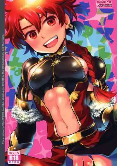 Astolfo-kun ga Onnanoko no Wake nai Daro!