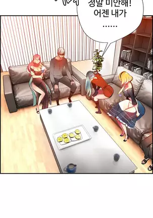 Lilith`s Cord Ch.0-36