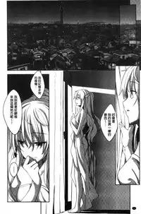 [Akino Sora] Shiki Oriori [Chinese]